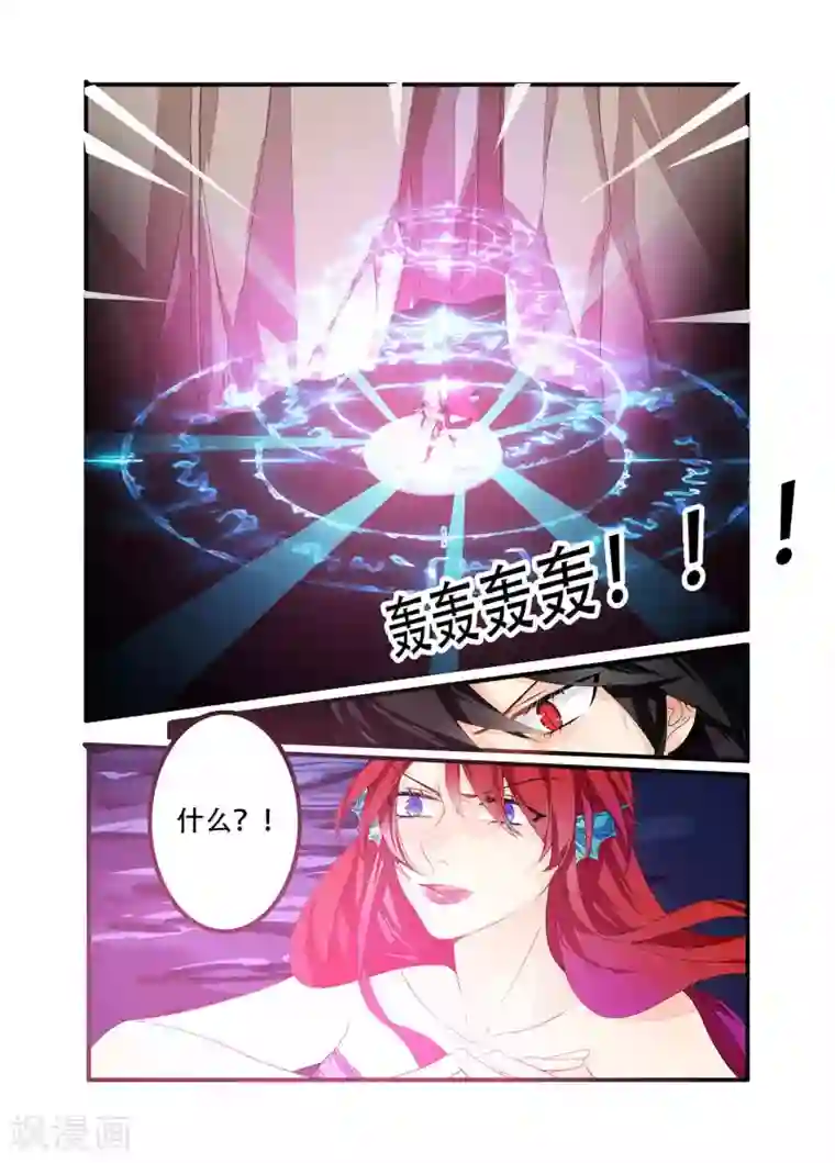 复仇的洛丽丝第95话