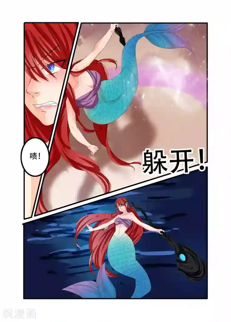 复仇的洛丽丝第95话