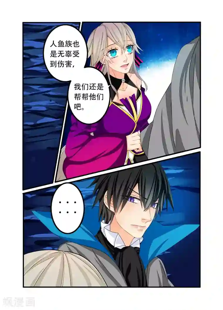 复仇的洛丽丝第97话