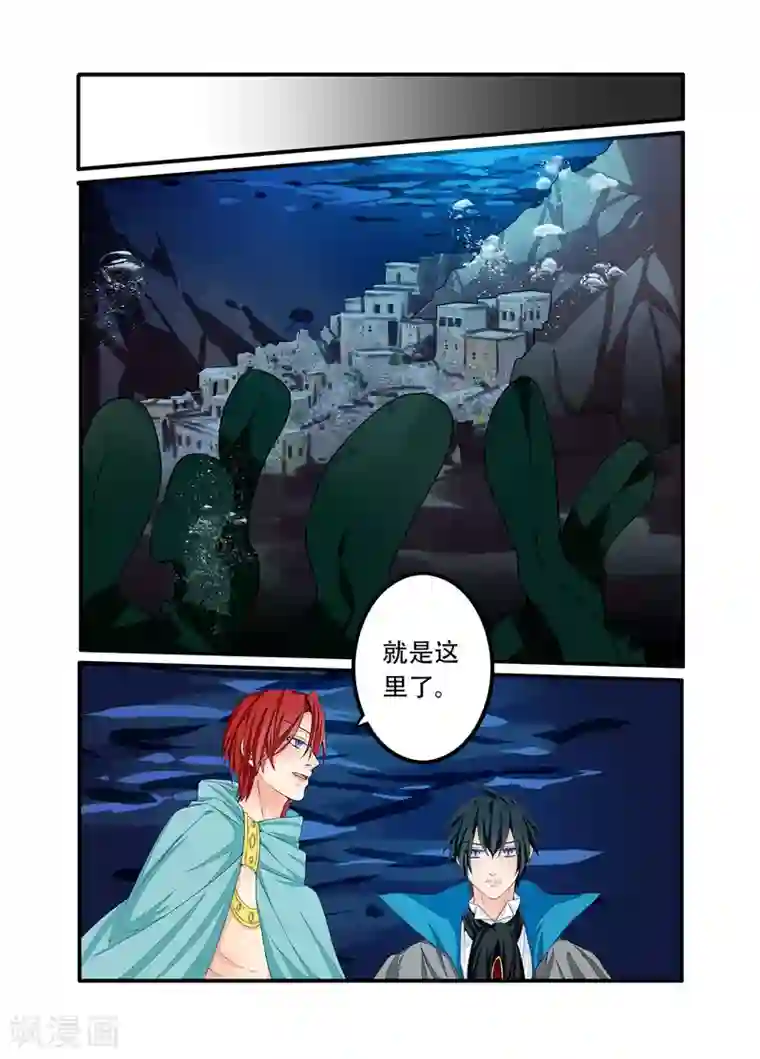 复仇的洛丽丝第98话