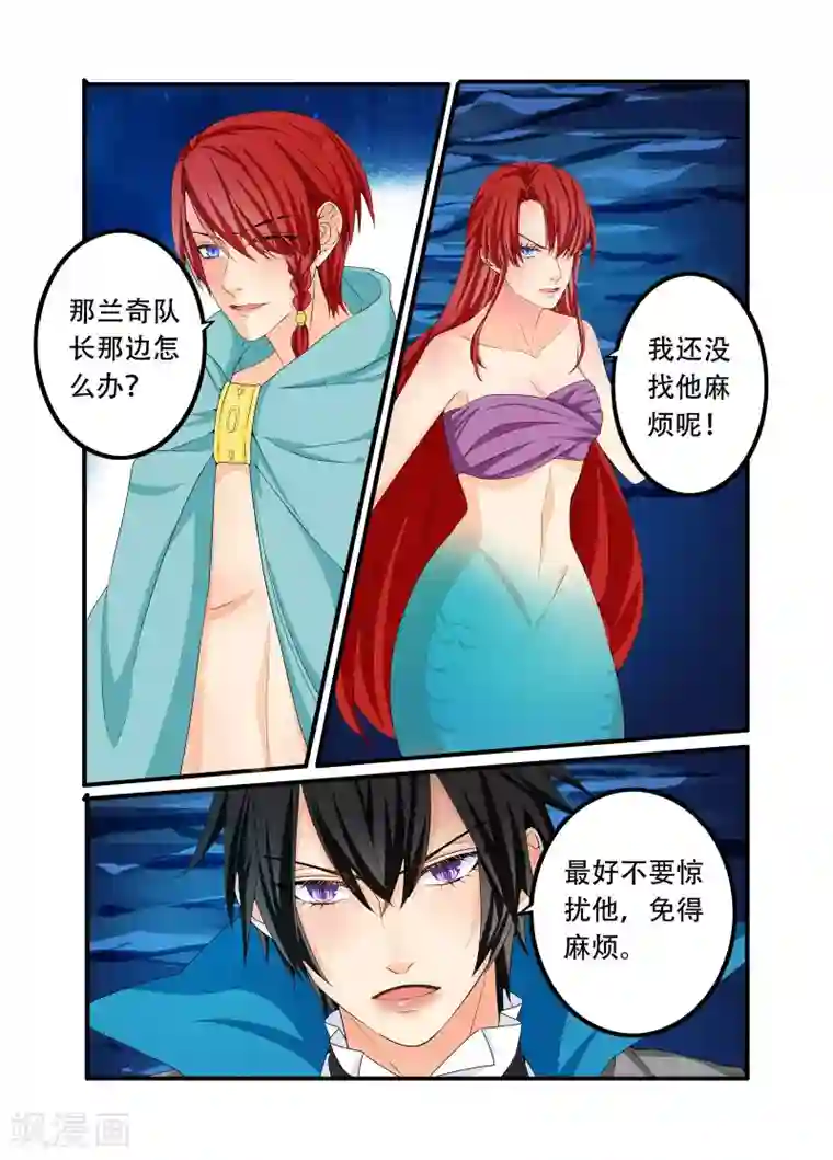 复仇的洛丽丝第98话