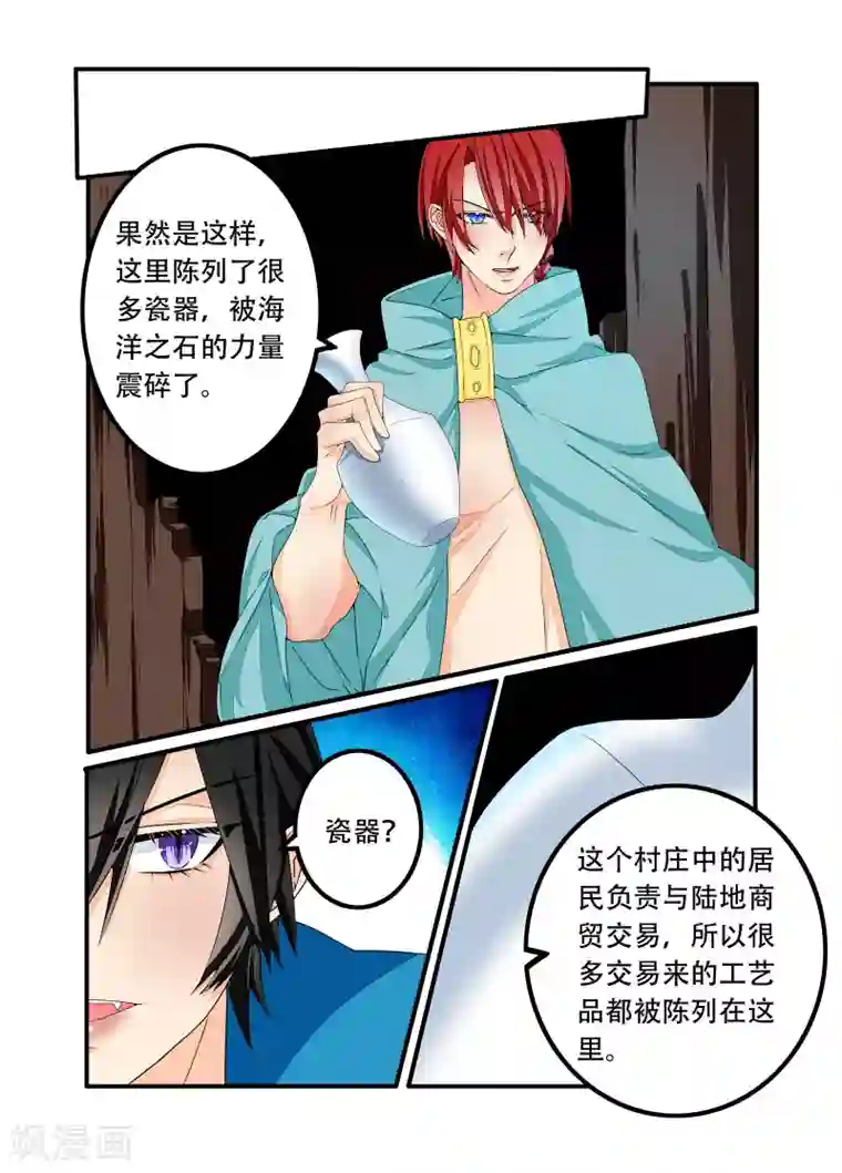 复仇的洛丽丝第99话