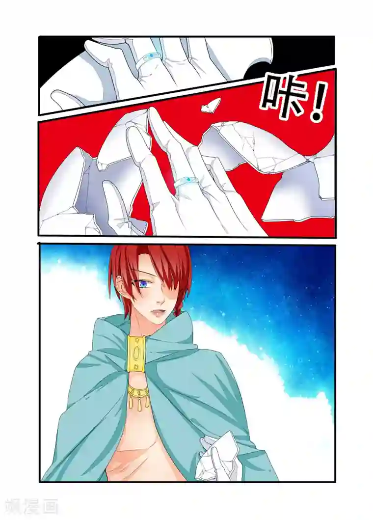 复仇的洛丽丝第99话