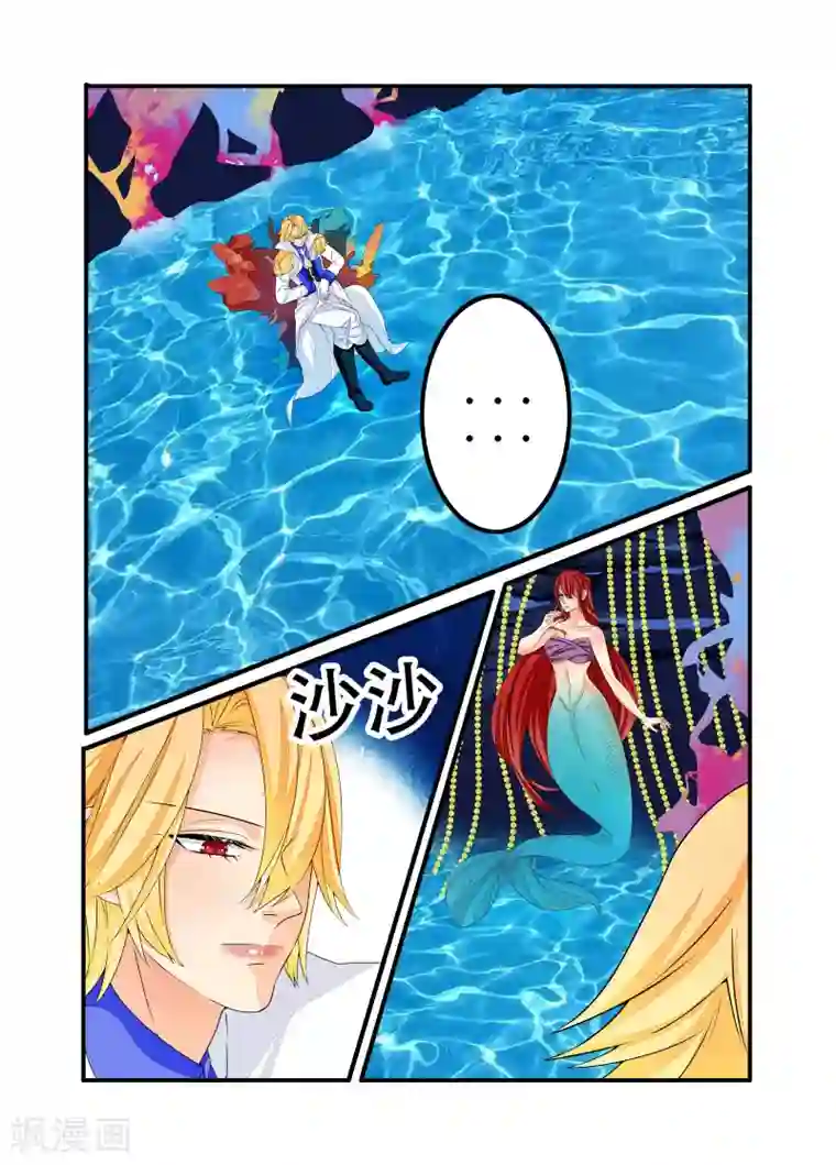 复仇的洛丽丝第99话