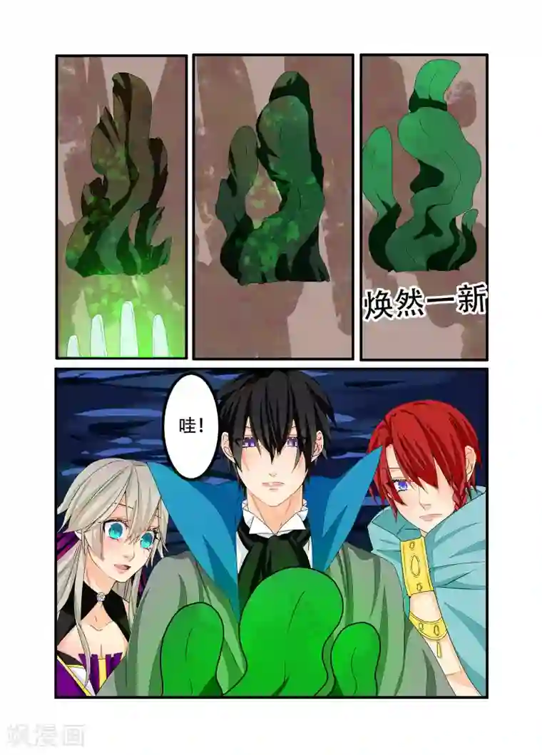 复仇的洛丽丝第99话