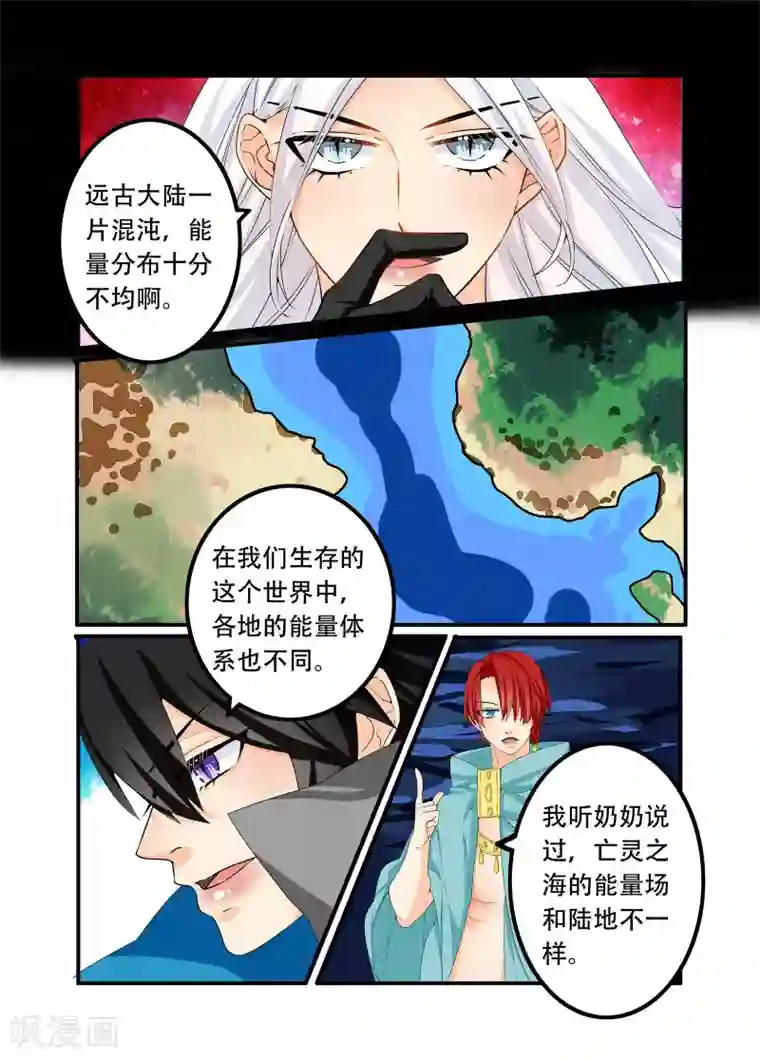 复仇的洛丽丝第99话