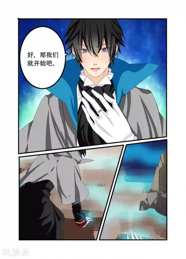 复仇的洛丽丝第99话