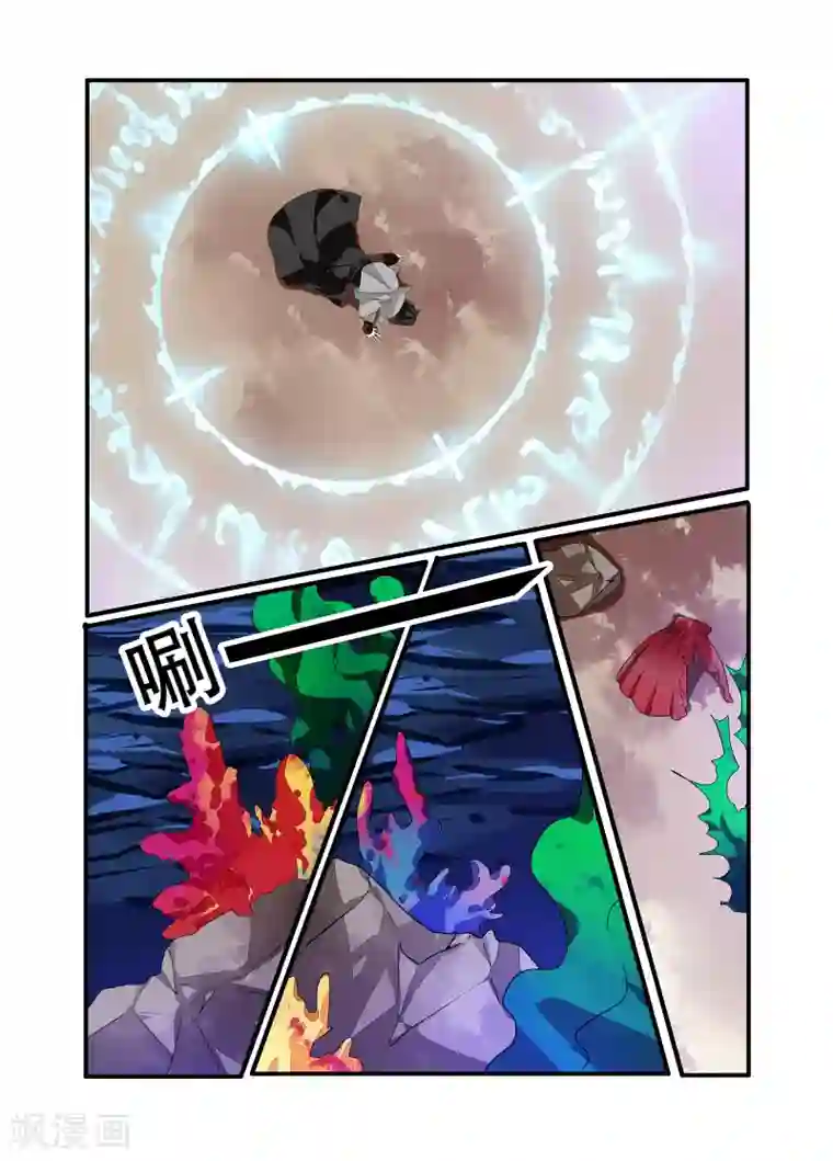 复仇的洛丽丝第99话