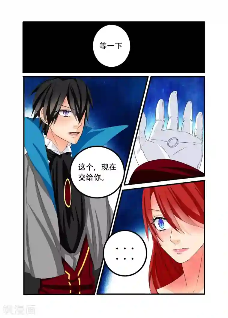 复仇的洛丽丝第100话