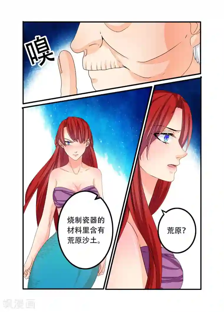 复仇的洛丽丝第100话