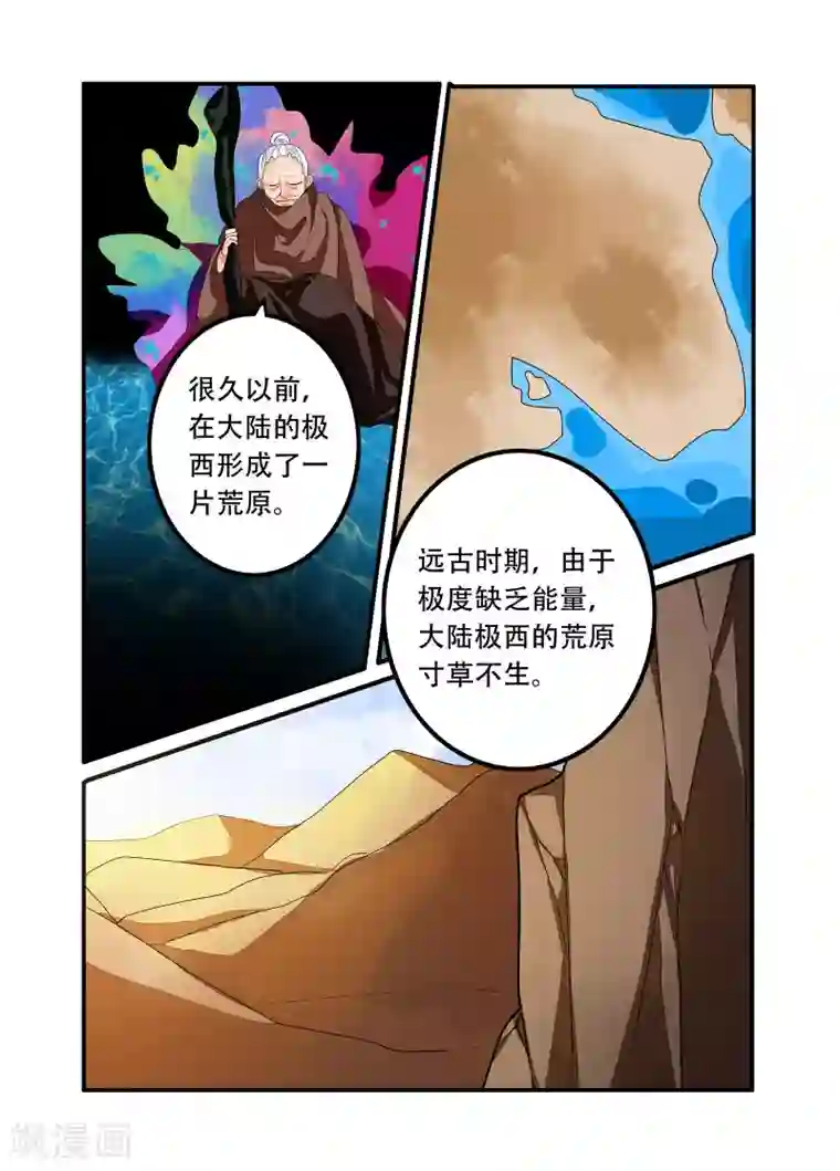 复仇的洛丽丝第100话