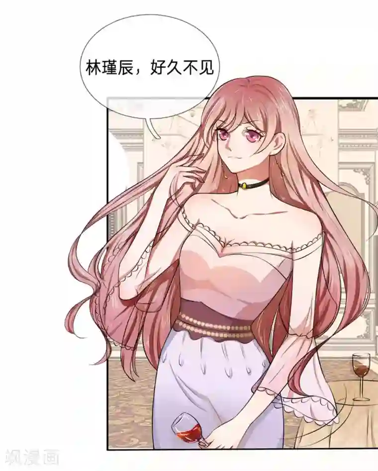 千金有毒：boss滚远点第1话 千金归来，前夫莫嚣张