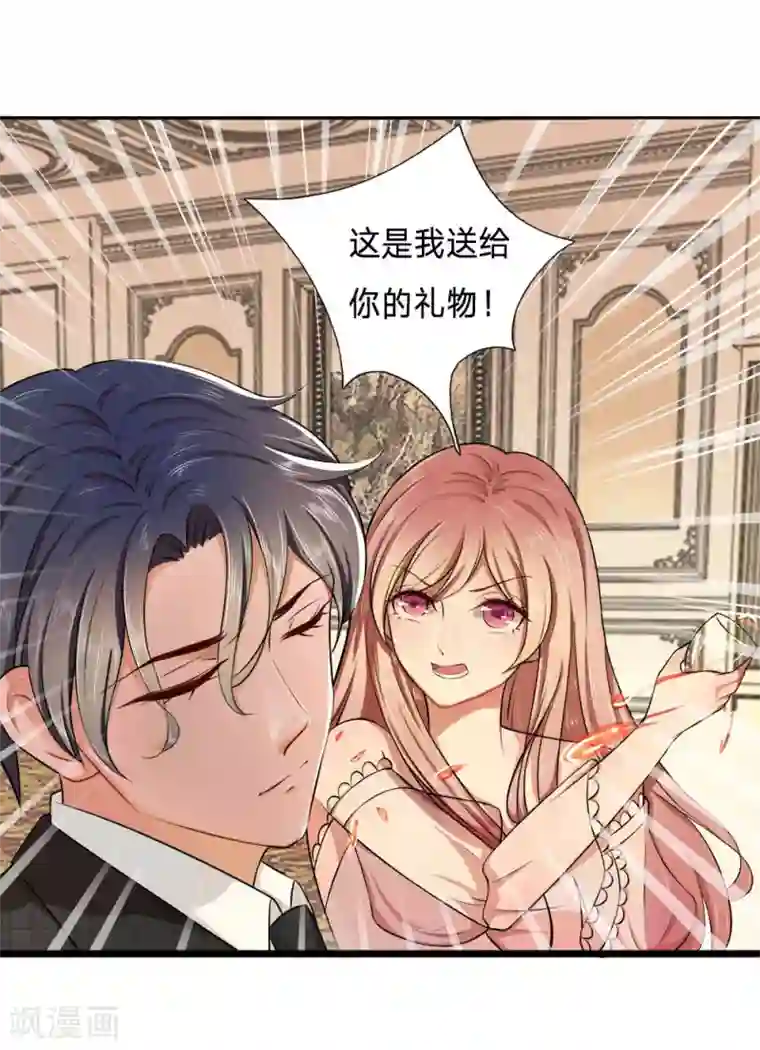 千金有毒：boss滚远点第1话 千金归来，前夫莫嚣张