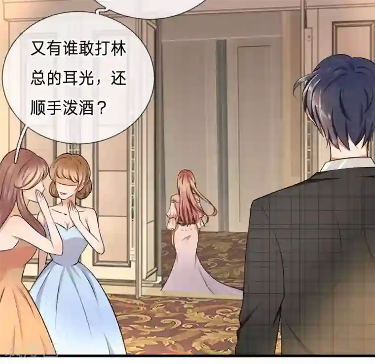 千金有毒：boss滚远点第1话 千金归来，前夫莫嚣张