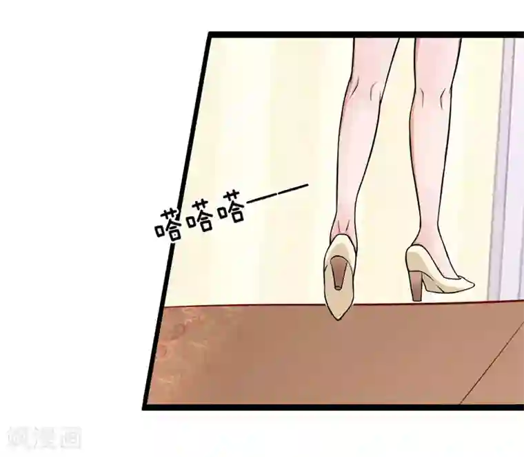 千金有毒：boss滚远点第1话 千金归来，前夫莫嚣张