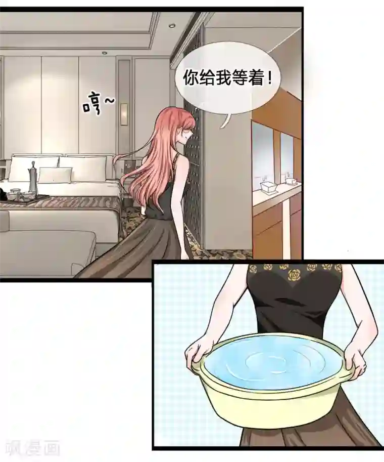 千金有毒：boss滚远点第1话 千金归来，前夫莫嚣张