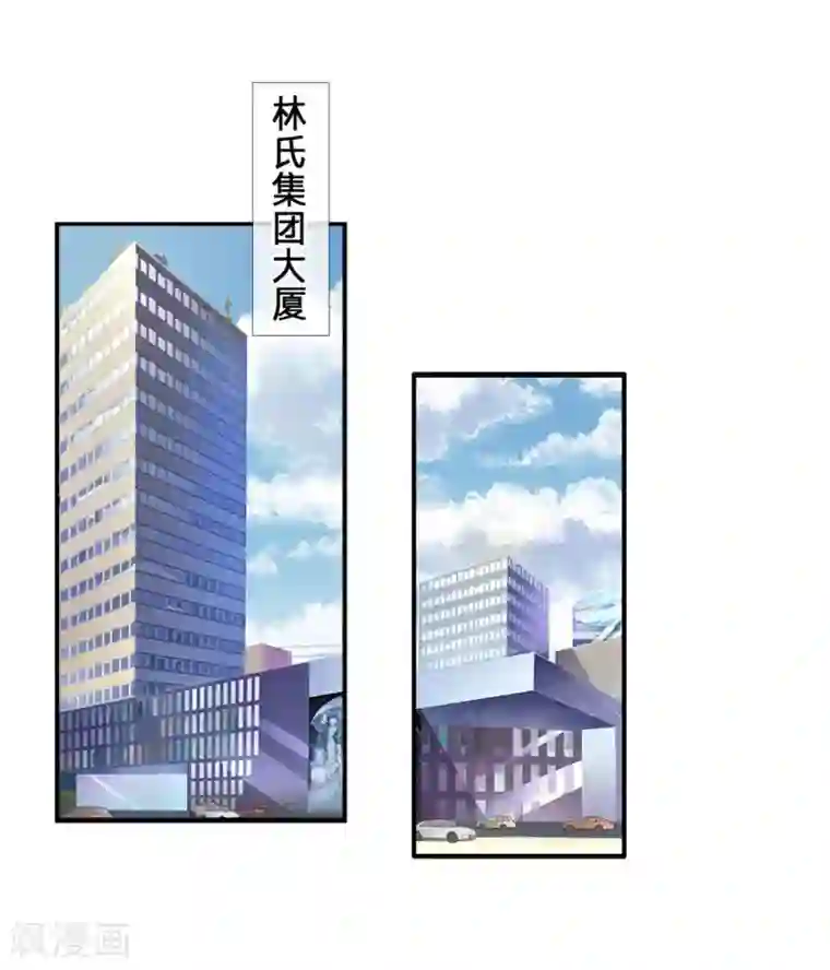 千金有毒：boss滚远点第1话 千金归来，前夫莫嚣张