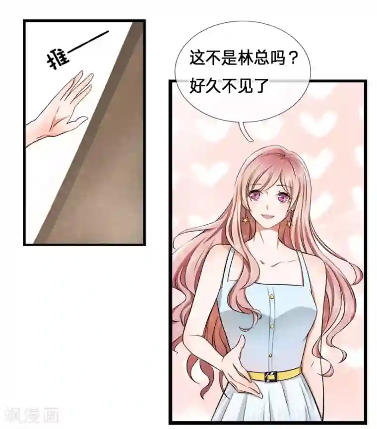 千金有毒：boss滚远点第1话 千金归来，前夫莫嚣张