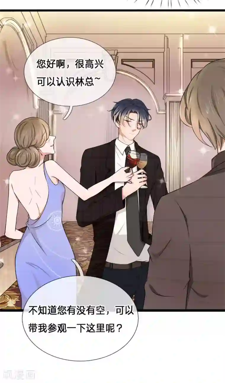 千金有毒：boss滚远点第1话 千金归来，前夫莫嚣张