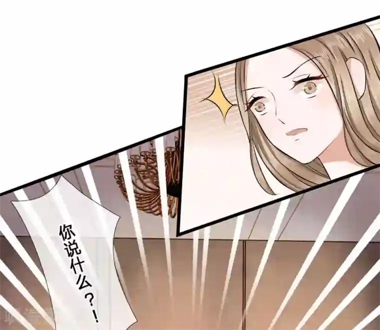 千金有毒：boss滚远点第2话 纠缠？不想见的男人！