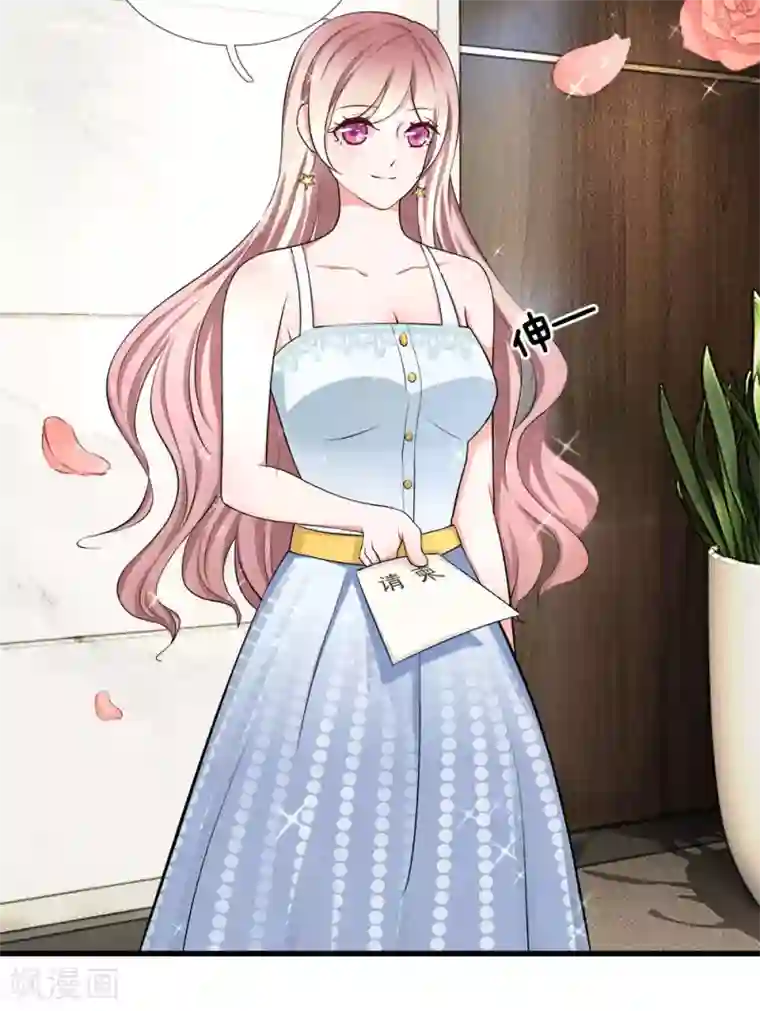 千金有毒：boss滚远点第2话 纠缠？不想见的男人！