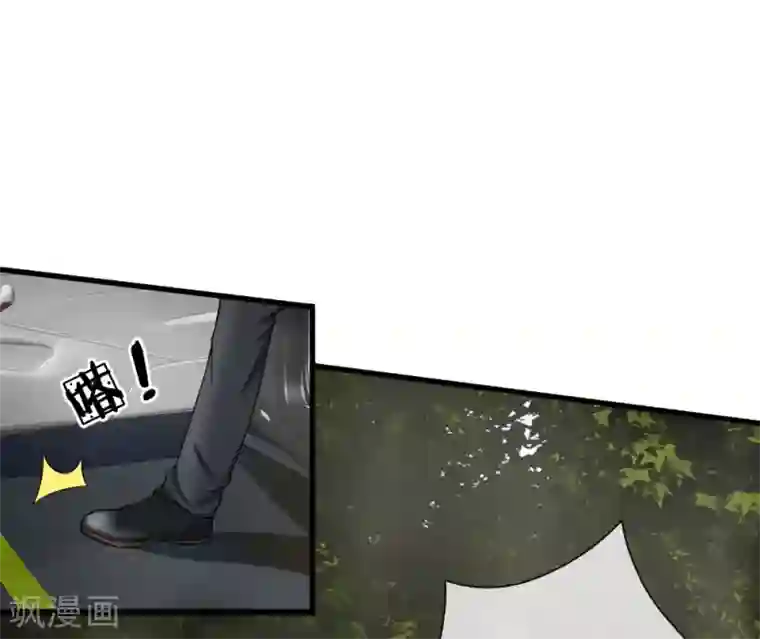 千金有毒：boss滚远点第5话 偷拍！你心里有我吧