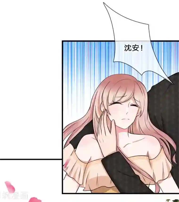 千金有毒：boss滚远点第5话 偷拍！你心里有我吧