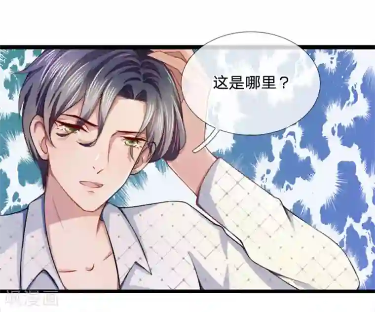 高考后的假期小正第9话 复婚？被拍裸照了