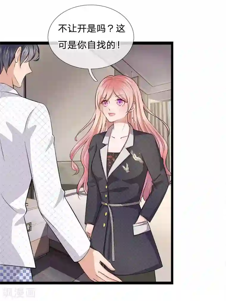 高考后的假期小正第9话 复婚？被拍裸照了