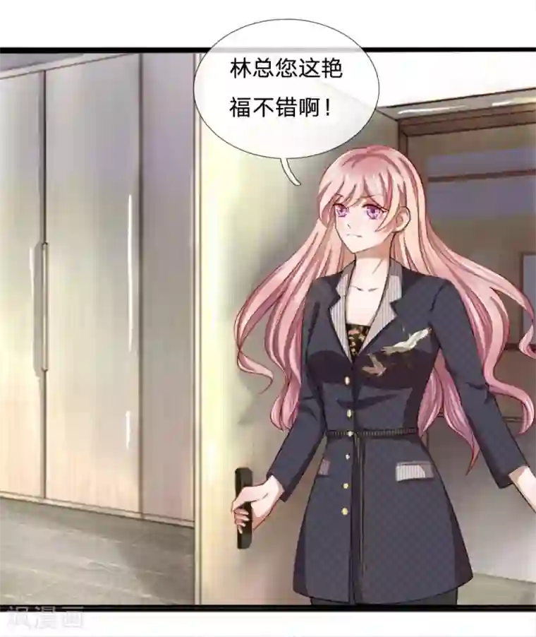 高考后的假期小正第9话 复婚？被拍裸照了