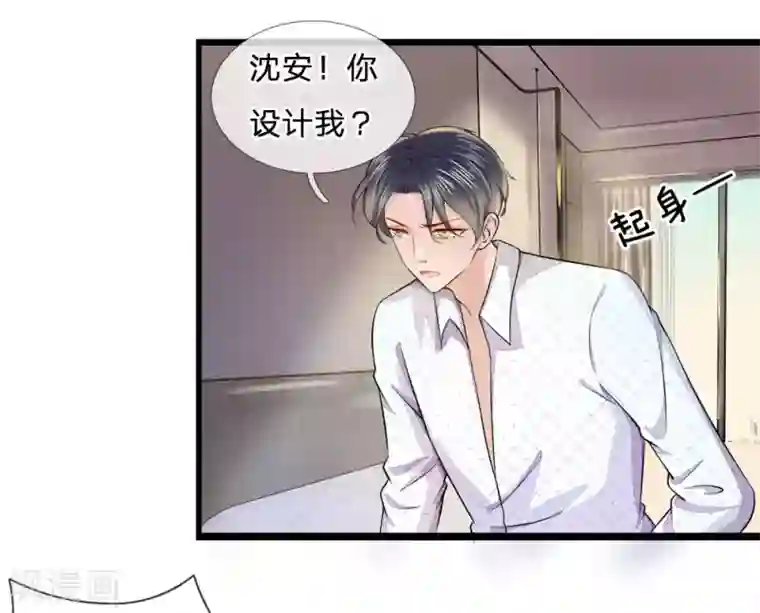高考后的假期小正第9话 复婚？被拍裸照了