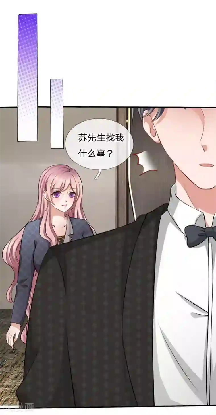 男友晨勃我偷偷坐上去第10话 下跪？原谅你见死不救吗