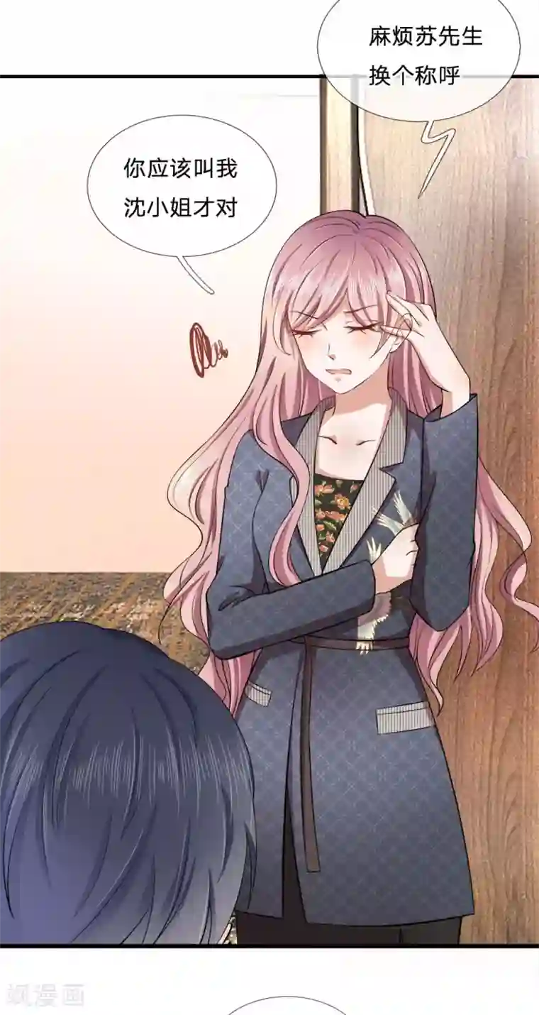 男友晨勃我偷偷坐上去第10话 下跪？原谅你见死不救吗