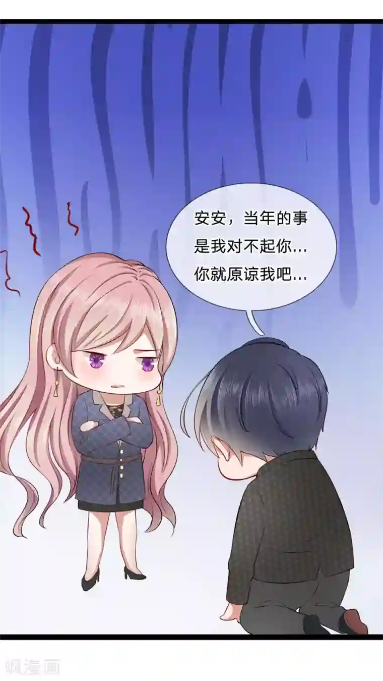 男友晨勃我偷偷坐上去第10话 下跪？原谅你见死不救吗