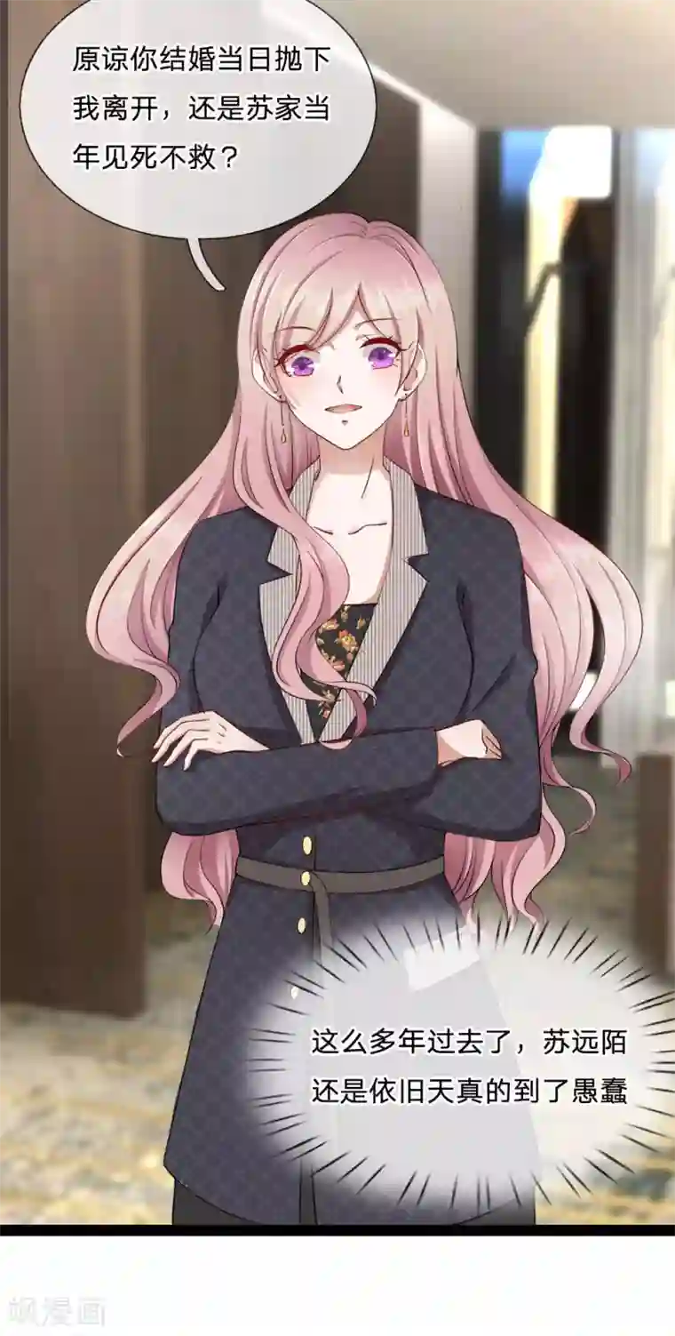 男友晨勃我偷偷坐上去第10话 下跪？原谅你见死不救吗