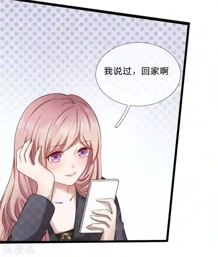 男友晨勃我偷偷坐上去第10话 下跪？原谅你见死不救吗