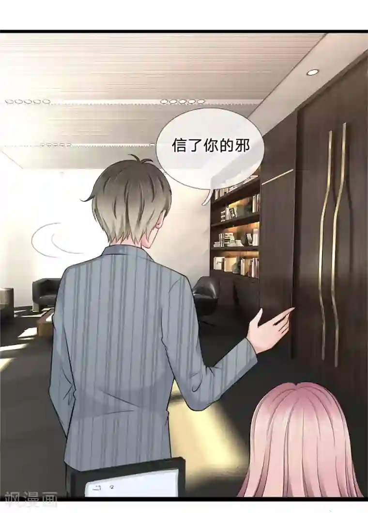 男友晨勃我偷偷坐上去第10话 下跪？原谅你见死不救吗