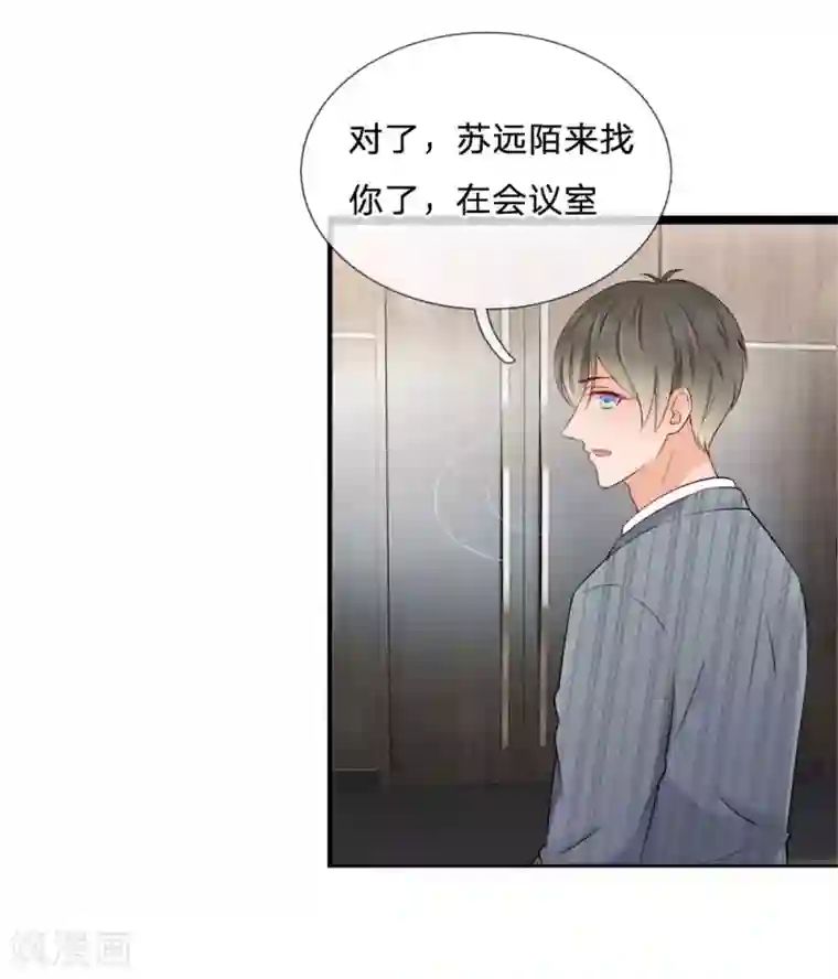 男友晨勃我偷偷坐上去第10话 下跪？原谅你见死不救吗