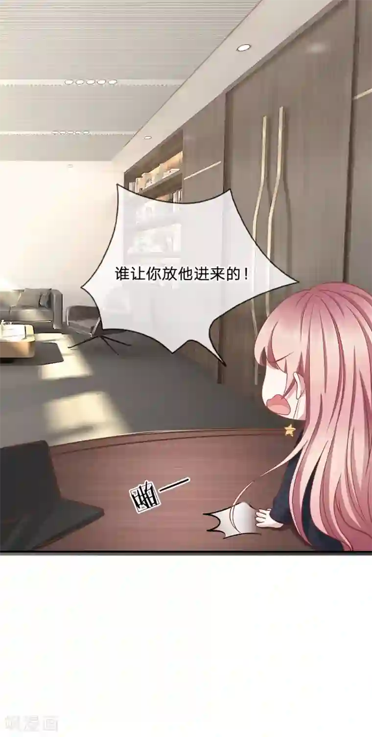 男友晨勃我偷偷坐上去第10话 下跪？原谅你见死不救吗