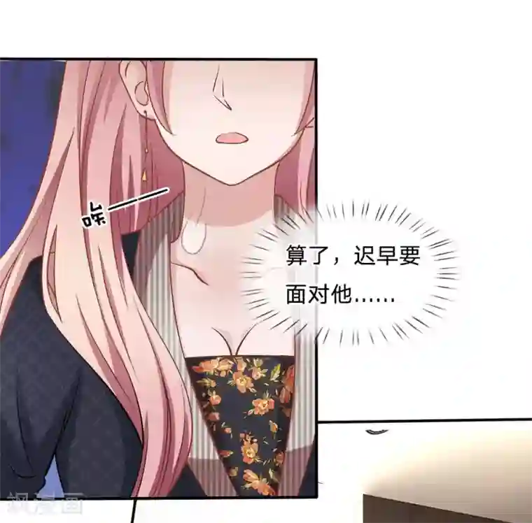 男友晨勃我偷偷坐上去第10话 下跪？原谅你见死不救吗