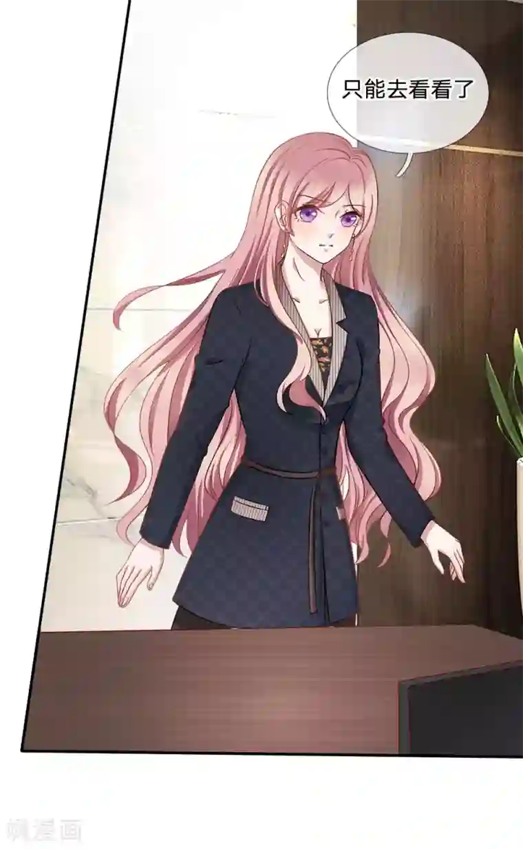 男友晨勃我偷偷坐上去第10话 下跪？原谅你见死不救吗