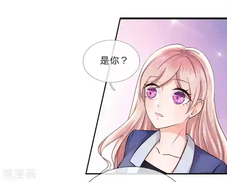 千金有毒：boss滚远点第14话 独处？三年前的纠缠