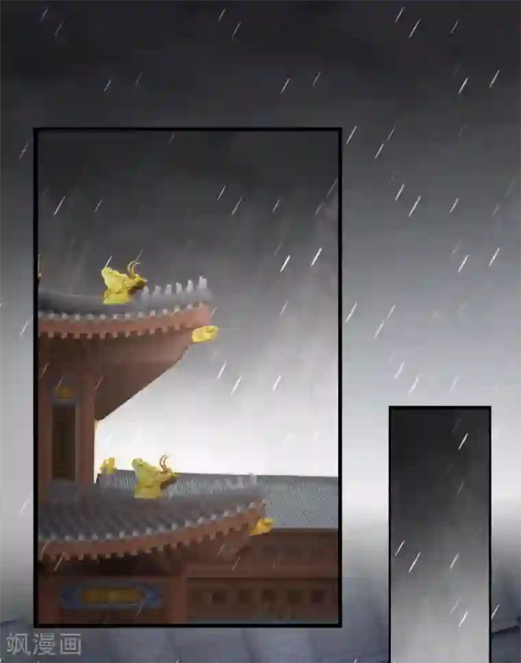 千金有毒：boss滚远点第15话 祈愿？你怎么还不走