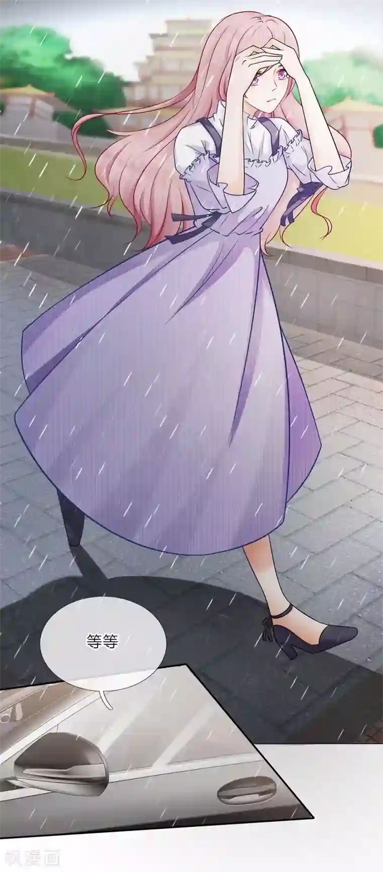 千金有毒：boss滚远点第16话 关心？怕你死了