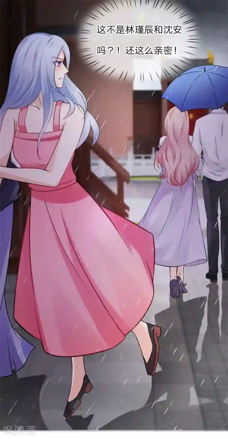 千金有毒：boss滚远点第16话 关心？怕你死了