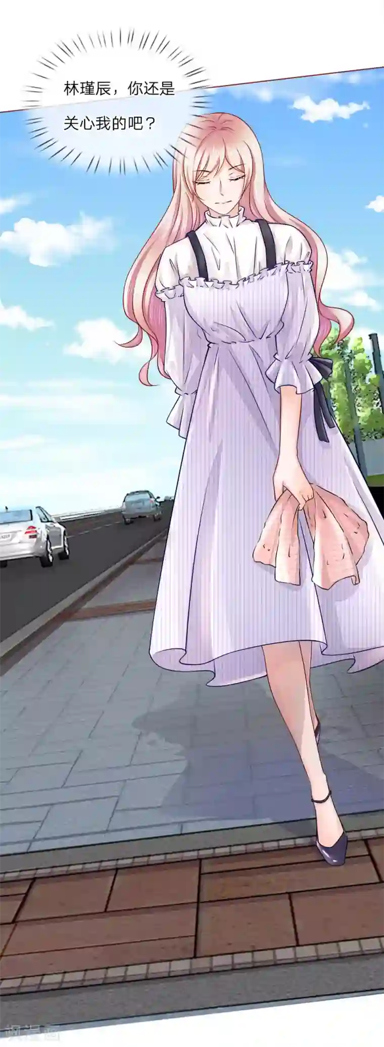 千金有毒：boss滚远点第17话 以牙还牙