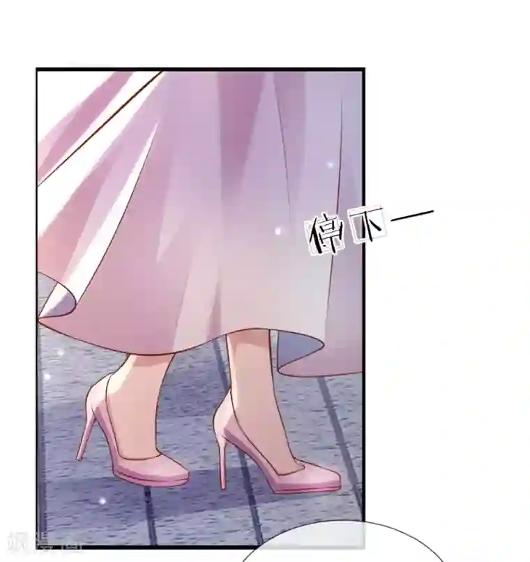 千金有毒：boss滚远点第20话 父亲死亡的秘密？