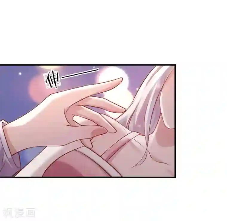 千金有毒：boss滚远点第20话 父亲死亡的秘密？