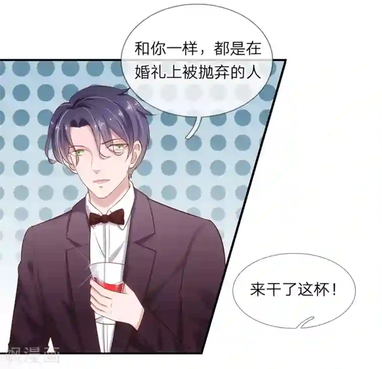 篠田あゆみ丝袜在线播放第21话 和他三年前的相识