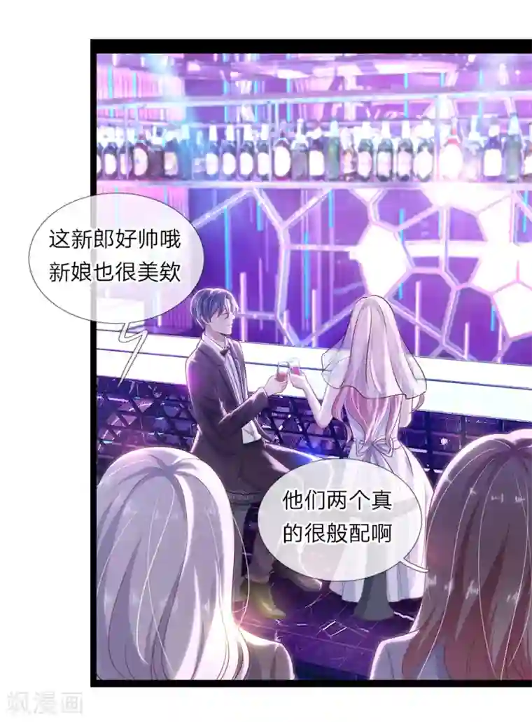 篠田あゆみ丝袜在线播放第21话 和他三年前的相识